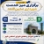 برگزاری میز خدمات شهرداری صایین قلعه به مناسبت هفته دولت