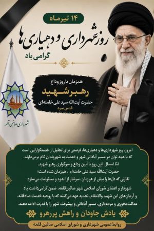 b_300_0_16777215_00_images_shahr_poster.jpg