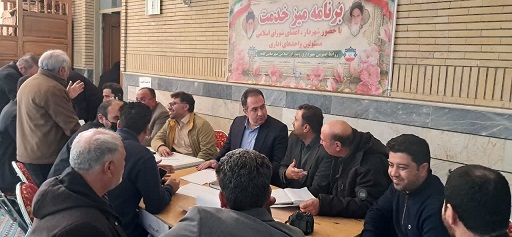 برگزاری میز خدمت شهرداری